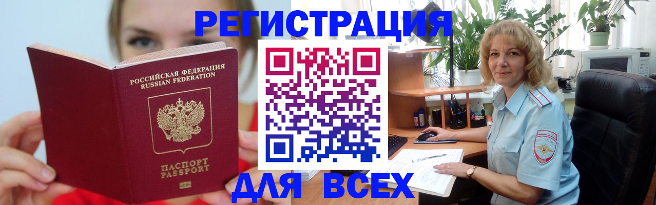 регистрация для школы в Александровске